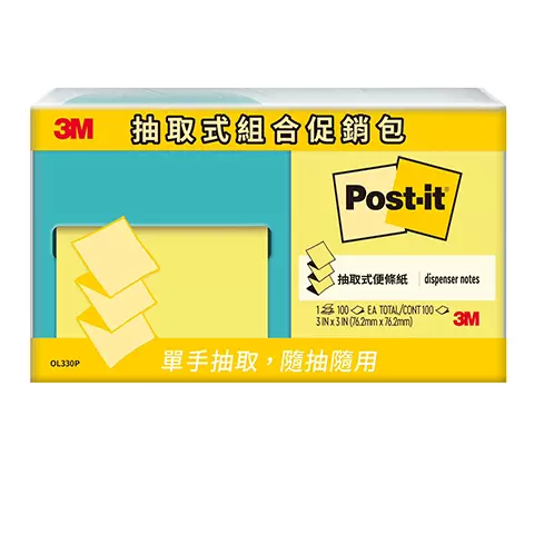 3M Post-it OL330P抽取式便條台促銷包